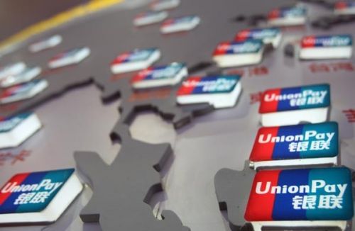 云游成为银联国际全球TPSP网关公司